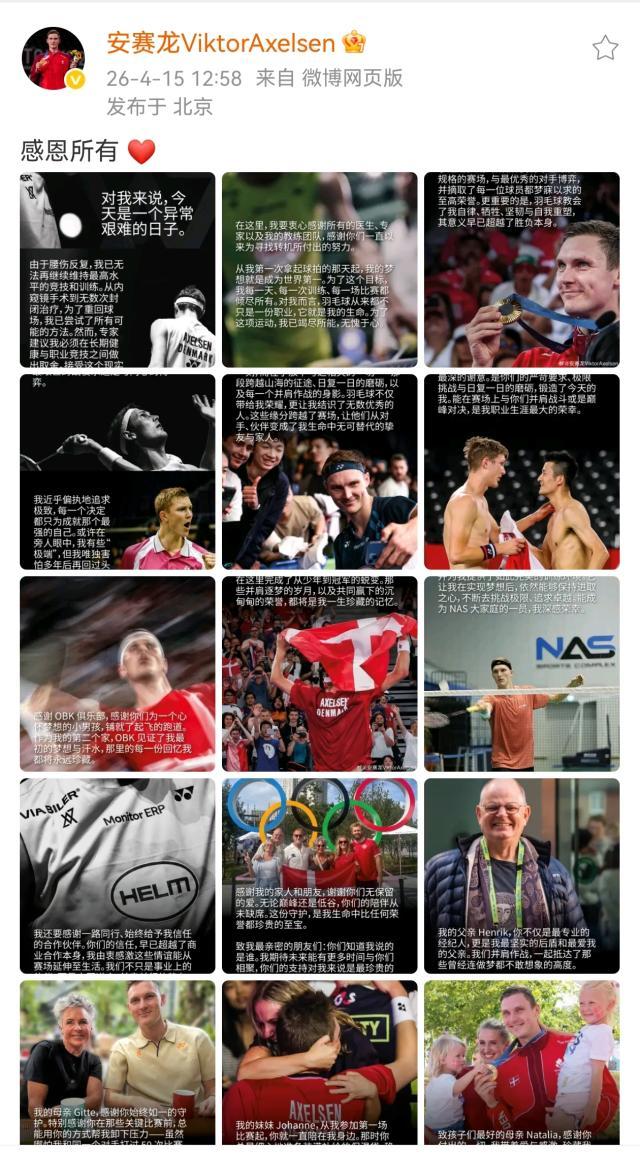 微信图片_20260415132521_956_239.jpg